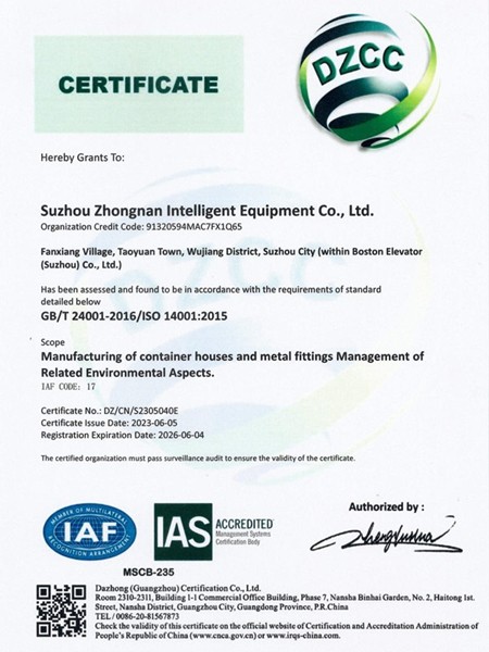 ISO14001