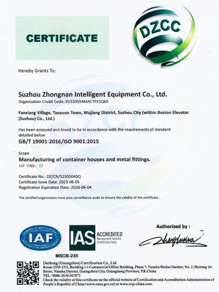 ISO9001-EN