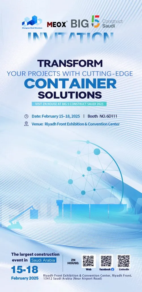 能源出海国际展会英文邀请函313